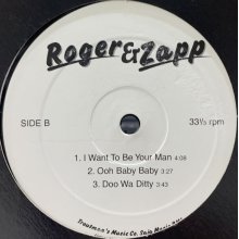 他の写真1: Roger & Zapp - 6 Track Best (inc. You Should Be Mine and more) (12'')