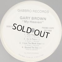 Gary Brown - My Heaven (inc. Poor People etc...) (LP)