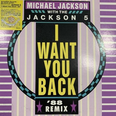 画像1: Michael Jackson With The Jackson 5 - I Want You Back ('88 Remix) (12'') (国内正規再発盤)