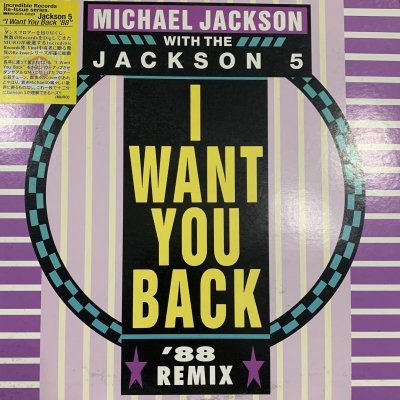 The Jackson 5 - Jackson 5 Remixes Never Can Say Goodbye & I