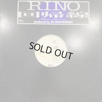 画像1: (⭕️2日間限定最終値引きセール品⭕️)Rino / Microphone Pager - 回帰線 / 鬼哭啾啾 (12'')