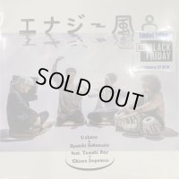 U-Zhaan & Ryuichi Sakamoto feat. 環Roy X 鎮座Dopeness - エナジー風呂 (7'')