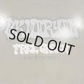 G.K. Maryan - Free Green (土地の中の土の記憶) (12'')