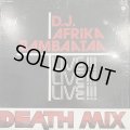 D.J. Afrika Bambaataa - Death Mix — Live!! (12'') (再発)