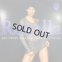 Rozalla - You Never Love The Same Way Twice (12'')