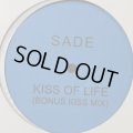 Sade - Kiss Of Life (Bonus Kiss Mix) (12'')