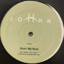 他の写真1: Johhn - Doin' My Best / To The Summer Time (12'')
