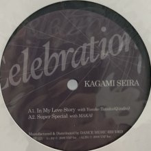 他の写真1: Kagami Seira - Celebration EP (12'')