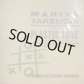Mariya Takeuchi (竹内まりや) - Plastic Love (12'')