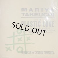 Mariya Takeuchi (竹内まりや) - Plastic Love (12'')