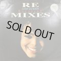 Janet Jackson - Escapade (Hippiapolis Mix) (12'')