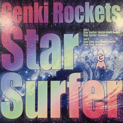 画像1: Genki Rockets - Star Surfer / Star Line (12'')