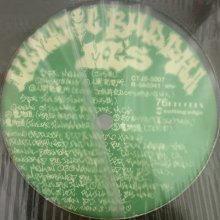 他の写真1: Illmatic Buddha MC's - 人間発電所 (12'')