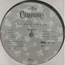 他の写真1: Chihiro × DJ Deckstream - De;Luxe Beatz by DJ Deckstream - EP1 (inc. Bitter And Sweet) (12'') (直筆サイン付き新品！！)