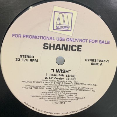 画像1: Shanice - I Wish (12'')
