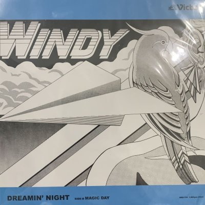 画像1: Windy - Dreamin' Night (7'') (新品未開封!!)