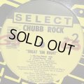 Chubb Rock - Treat 'Em Right (12'')