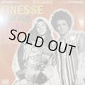 Bruno Mars & Cardi B - Finesse (Remix) (12'') (新品未開封！！)
