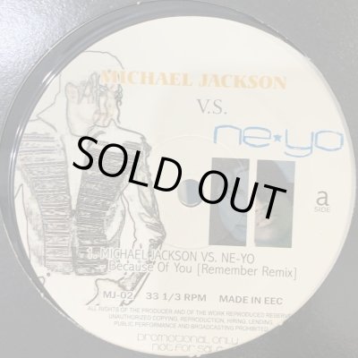 Ne-Yo Because Of You LP レコード 12インチ $_57.JPG?set_id=880000500F