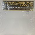 Panjabi MC feat. Jay-Z - Beware Of The Boys (Mundian To Bach Ke) (Jay-Z remix) (12'')