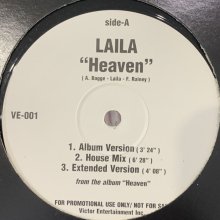 他の写真2: Love City Groove - I Found Lovin' (Extended 12'' Mix) (c/w Laila - Heaven) (12'')