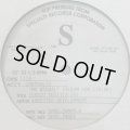Arrested Development – Mr. Wendal (Test Press Promo !!!) (12'')