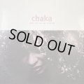 Chaka Khan - Love You All My Lifetime (Album Version) (12'') (US Promo !!)