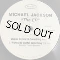 Michael Jackson - Unbreakable (a/w Smooth Criminal (Autopsy Mix)) (12'')