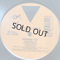 Soul II Soul feat. Kym Mazelle - Missing You (12'')