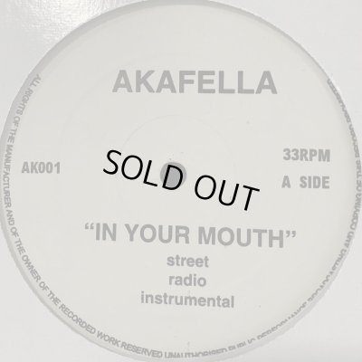 画像1: Akafella (Akinyele) - Put In Your Mouth (b/w In The World) (12'')