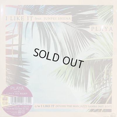 画像1: (⭕️セール品⭕️)Playa feat. 椎名純平 - I Like It (7'')