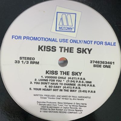 画像1: Kiss The Sky - Kiss The Sky (LP) (US Promo Only LP !!)