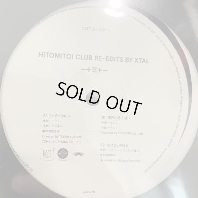 画像1:  Hitomitoi - Hitomitoi Club Re-edits By XTAL (inc. 恋は思いのまま Re-edit) (12'') (新品未開封!!)