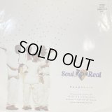 Soul For Real - Candy Rain (Be Be Stone R&B Mix) (12'')