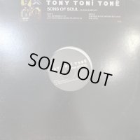 Tony Toni Tone - Sons Of Soul Album Sampler (inc. Tell Me Mama) (12'') (EP)