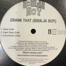 他の写真1: Soulja Boy - Crank That (Soulja Boy) (12'')