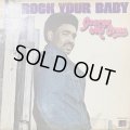 George McCrae - Rock Your Baby (inc. I Get Lifted) (LP) (コンディションの為特価!!)