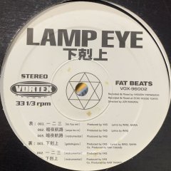 【レコード】lamp eye 響言 超名曲!JPラップクラシックス】 LAMP EYE 
