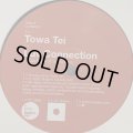 Towa Tei - Luv Connection (12'') (ピンピン！)
