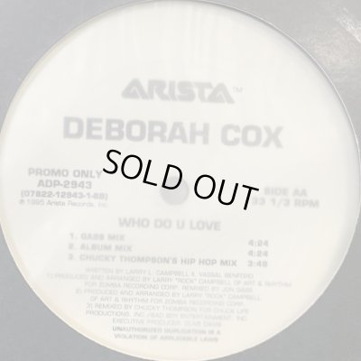 画像1: Deborah Cox - Who Do U Love (US Promo Only, Album Version !!) (12'')