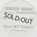 Group Home feat. Brainsick Mob - East NY Theory (12'')