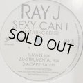 Ray J  feat. Yung Berg - Sexy Can I (a/w Gifts) (12'')