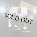 2Pac - Dear Mama (Remix)) (12'') (キレイ！！)