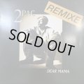 2Pac - Dear Mama (Remix)) (12'') (キレイ！！)