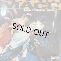 Craig Mack feat. Busta Rhymes, LL Cool J, The Notorious B.I.G. & Rampage - Flava In Ya Ear (Remix) (12'') (奇跡の新品未開封!!)