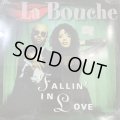 La Bouche - Fallin' In Love (12'') (奇跡の新品未開封!!)