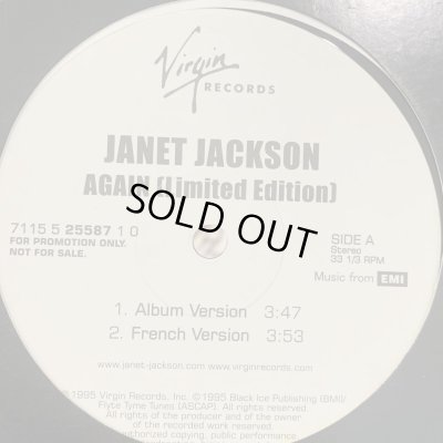 画像1: Janet Jackson - Again (Limited Edition) (12'')