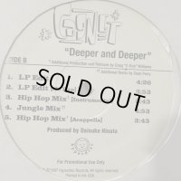 Cagnet - Deeper And Deeper (12'') (キレイ！！)