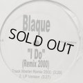Blaque - I Do (Remix 2000) (12'') (本物US Promo !!)
