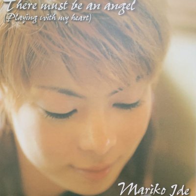 Mariko Ide (井手麻理子) - There Must Be An Angel (Frankie Knuckles 